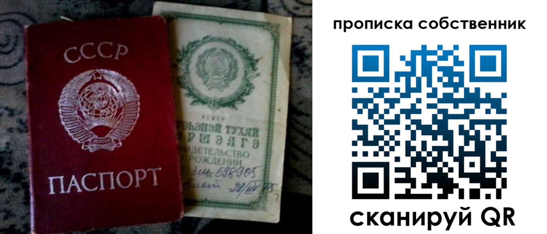временная регистрация законно в Лисках