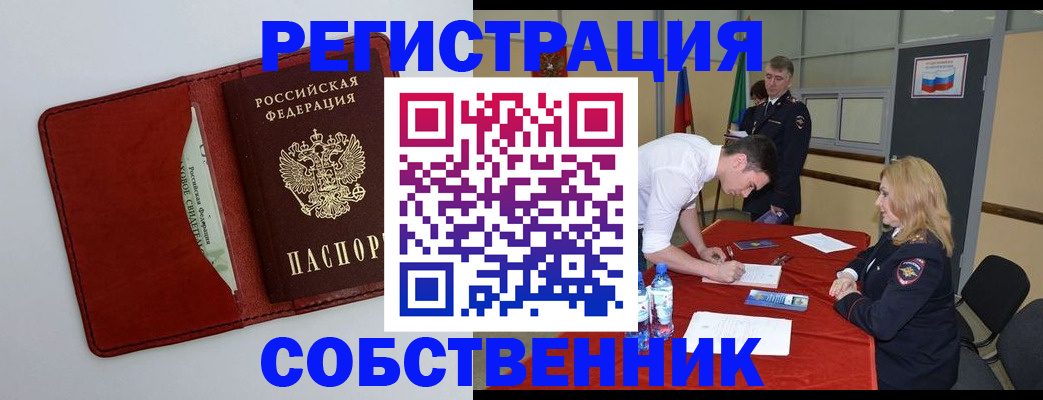 временная регистрация госуслуги в Лисках